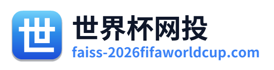 世界杯网投 Logo